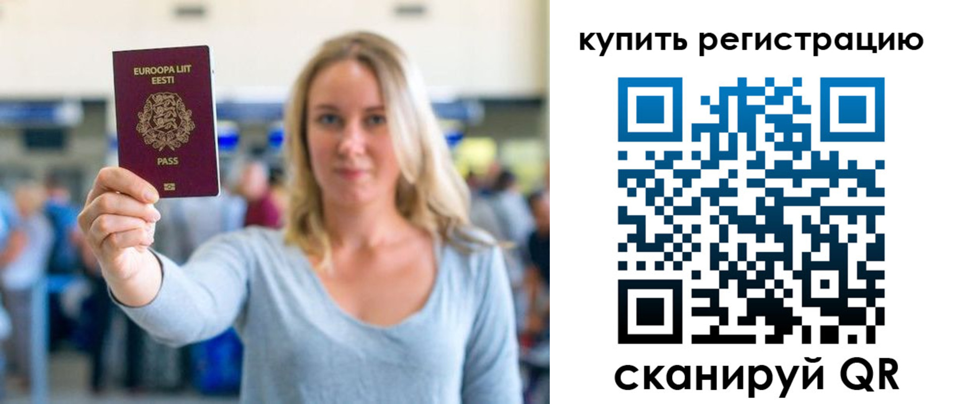 прописка поиск в Аткарске
