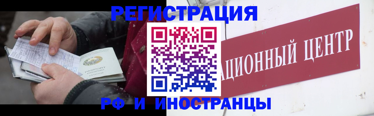 пропишу в квартире в Аткарске