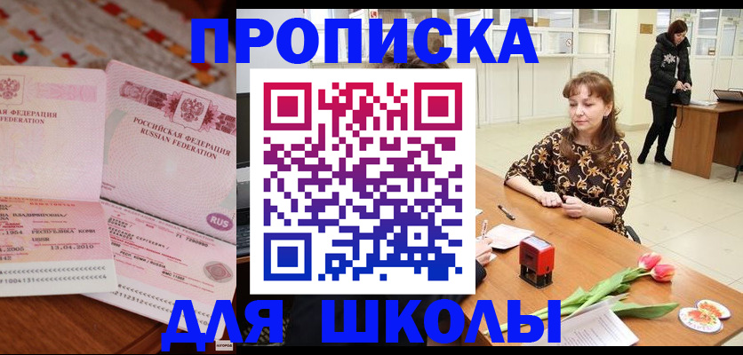 форма 3 в Аткарске